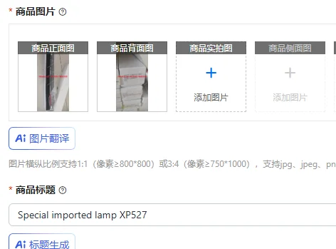 

Специальная импортная лампа XP527