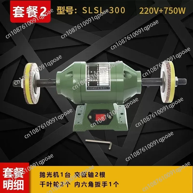 Mini Machine Variable Speed Dual Head Grinder for Stone Tool
