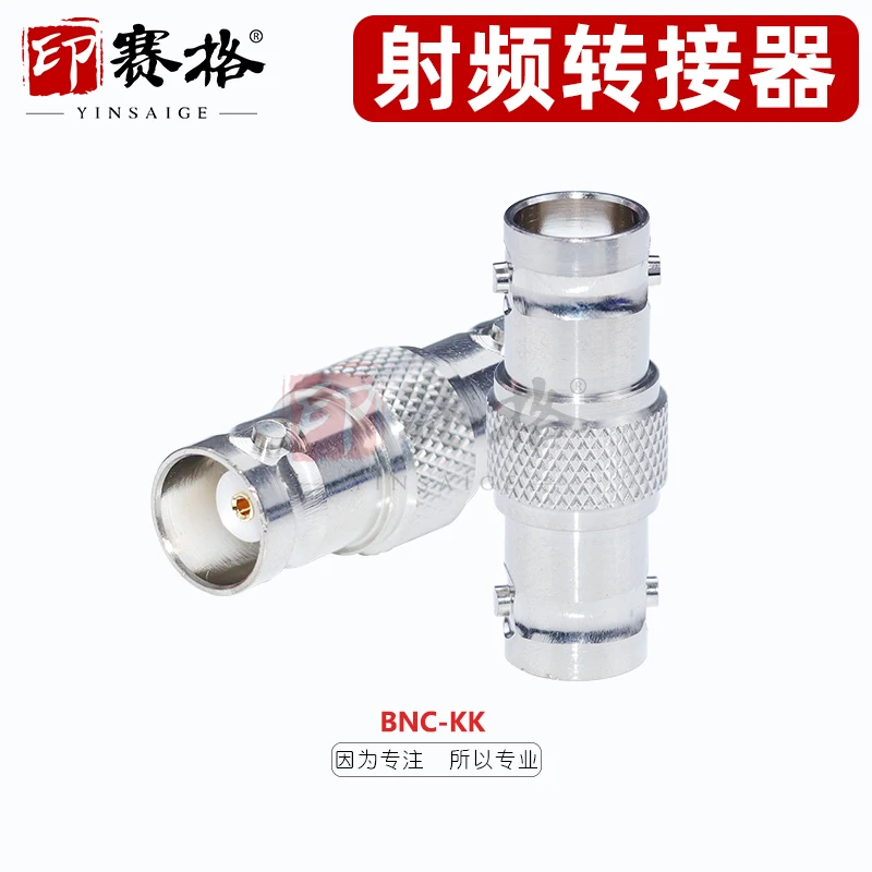 BNC RF Adapter BNC-KK  Female BNC Double Female Q9 Double Pass Pure Copper 6GHZ Test