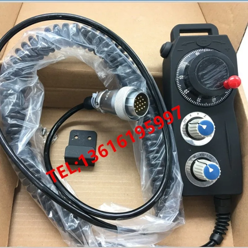 

Processing center electronic handwheel machine handle