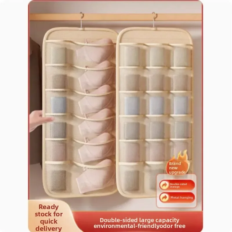 

Three in one hanging and organizing artifact, socks, bras, hanging bags, dormitory double-sided underwear, underwear storage