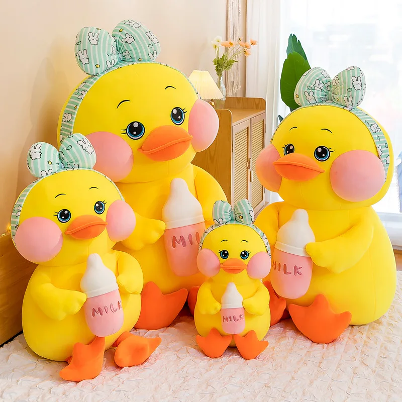 Plush Toy Milk Bottle Little Yellow Duck  Hot Selling Makeup Duck Toy Doll Girl Birthday Gift Throw Pillow Super Cute Children's