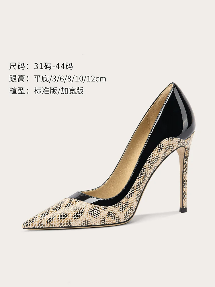 

Spring new pointed patent leather snake pattern flat shoes thin high-heeled banquet dress large size small size women's shoes