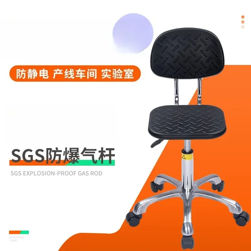 Adjustable Height Anti Static Stool ESD Safe Rotating Round Chair for Cleanroom Workshop Laboratory Assembly Line Workbench