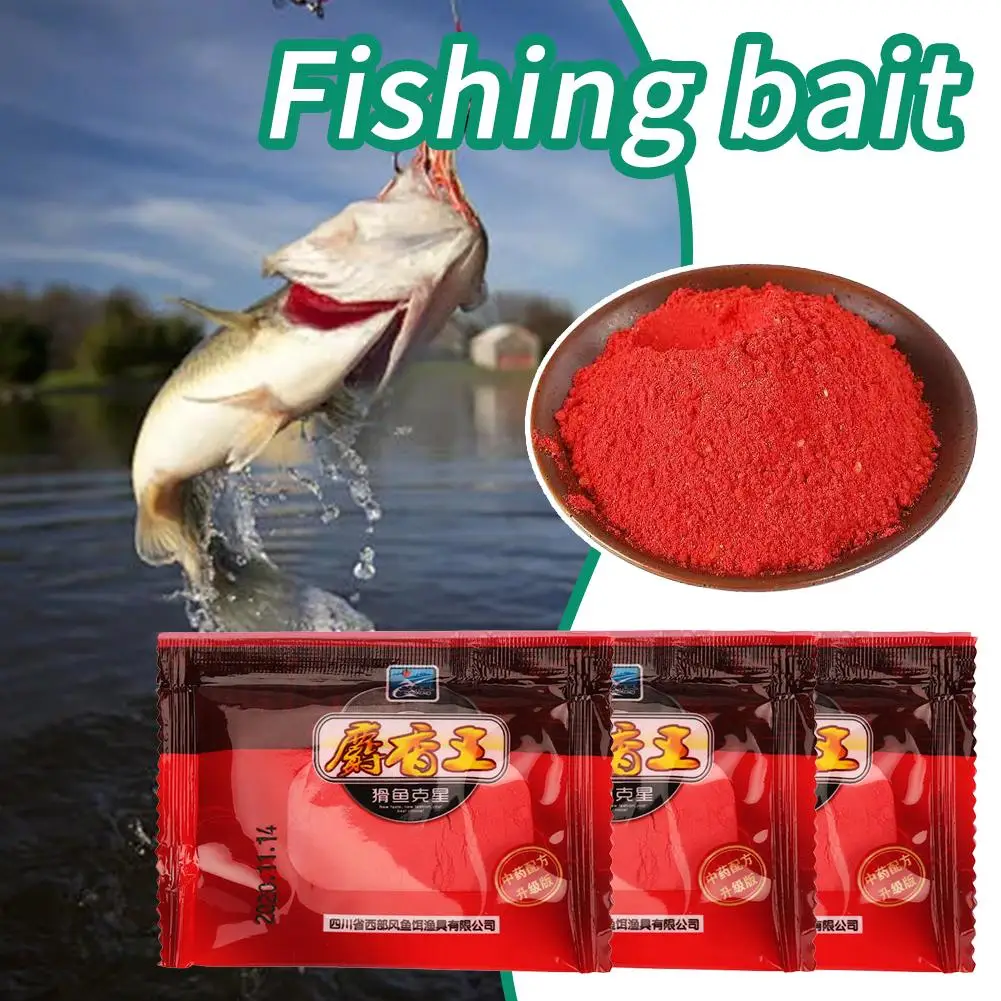 1/3pcs Crucian Carp Fishing Attractant Groundbait Feeder Powder Flavor Concentrated Musk Lures Fish Fishing Bait C0I8