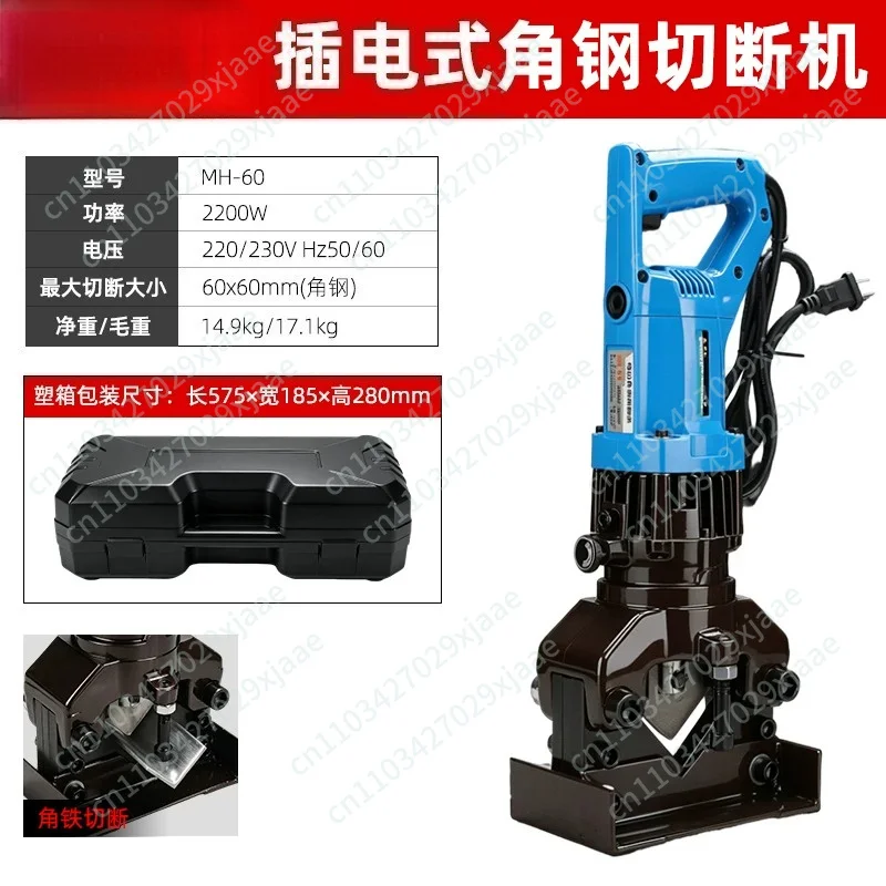 Electric Hydraulic Chamfering Machine Angle Steel Cutting Triangle Arc Cutting Two-in-one
