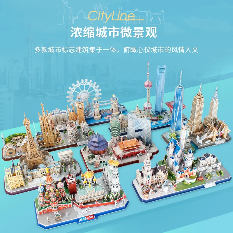 3D Paper Puzzle DIY toy China Beijing Shanghai London Paris New York Barcelona Moscow Bavaria Venice City Line Birthday Gift 1pc