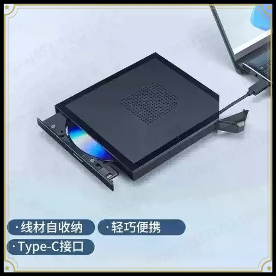 8X Speed External DVD Burner Optical Drive Type-C Interface with Self-Storage