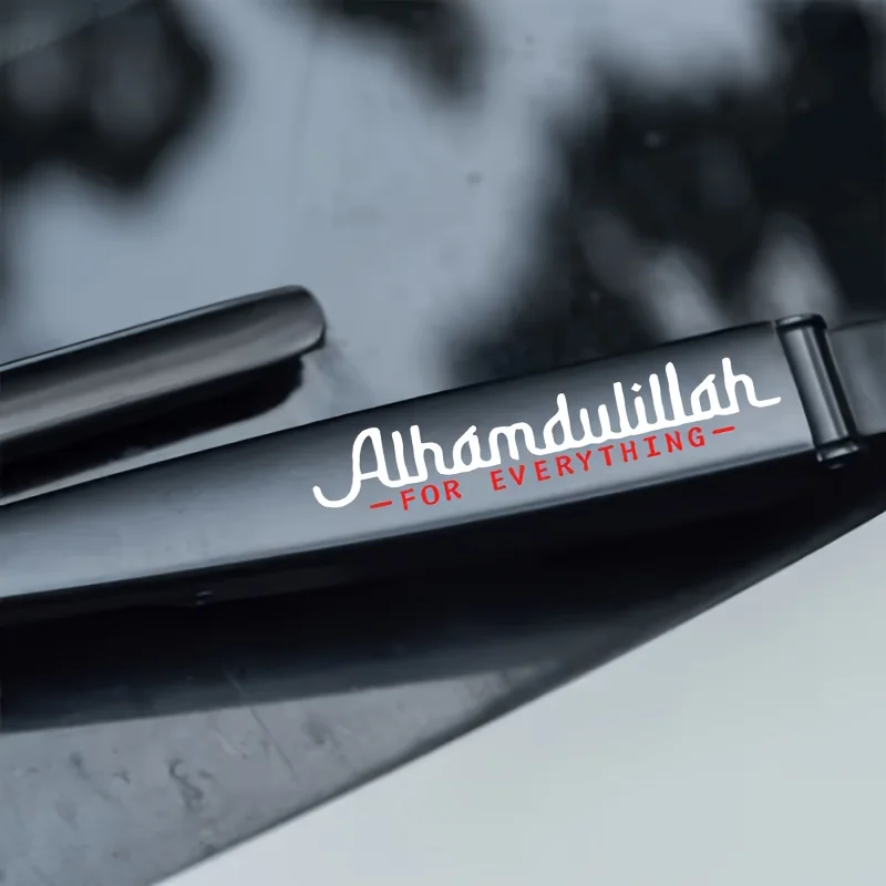 

1 Set Islamic Quote Wiper Stickers, Waterproof Vinyl for Car Wiper, Window & Bumper, Religious Style