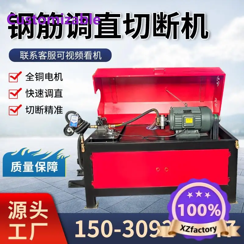 Factory Direct 2026 Top RatedAutomatic numerical control steel bar straightening machine Large hydraulic frequency conversion pr