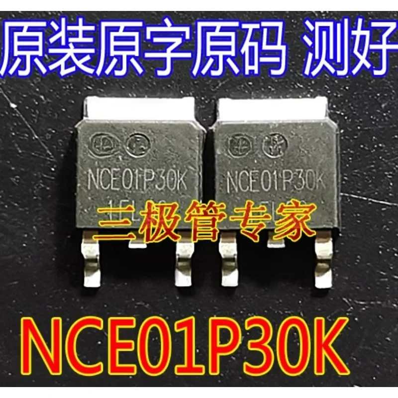 Used&Not NEW&Send after Measure NCE01P30K DH100P30D DH100P20D-100V -30A TO-252 SMD P-channel MOS transistor