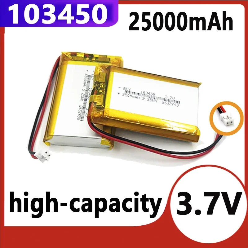 

03450 Lipo Battery 3.7V 2500mAh Rechargeable Lithium Battery JST PH 2.0 Connector for MP5 GPS Bluetooth Headset Camera