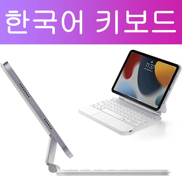 GOOJODOQ Magic Keyboard Case voor iPad Mini 7 A17 Pro Mini 6 6e/7e Gen 8.3 inch Drijvende Cantilever Stand Multi-Touch Trackpad