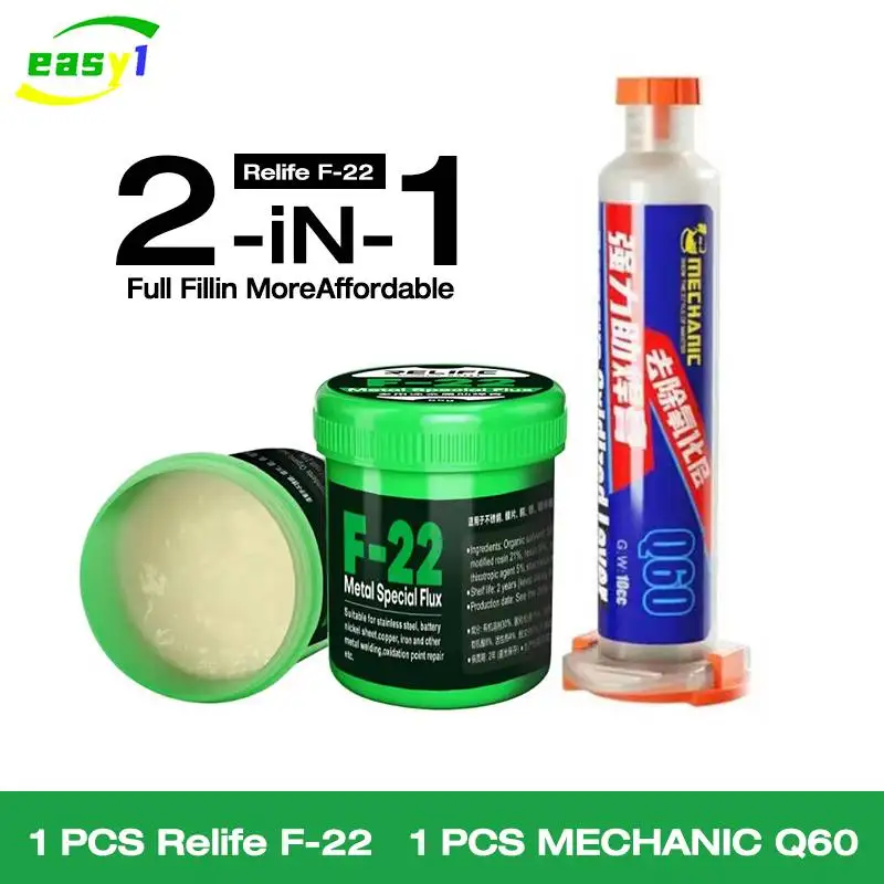 RELIFE F-22 MECHANIC Q60 Multifunction Metal flux Paste for Welding stainless Steel/Nickel Sheets/Copper/Iron Soldering Repair T