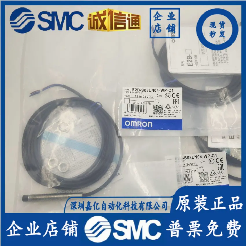 2025 Proximity Swit…