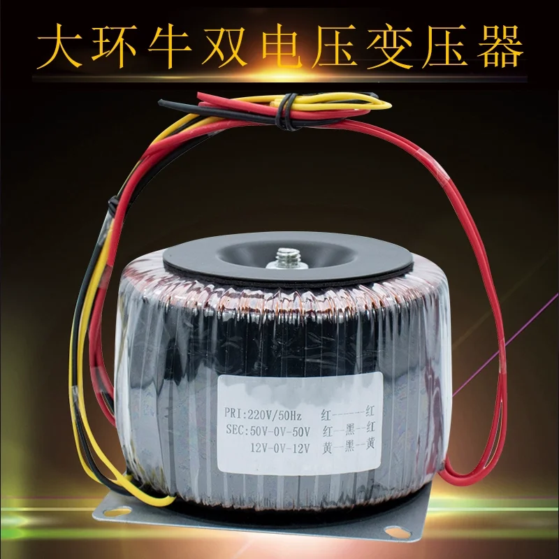

Power Amplifier Board 800W 43V 220V to 12V 24V 48V 50V Toroidal Transformer Custom Power Supply AC