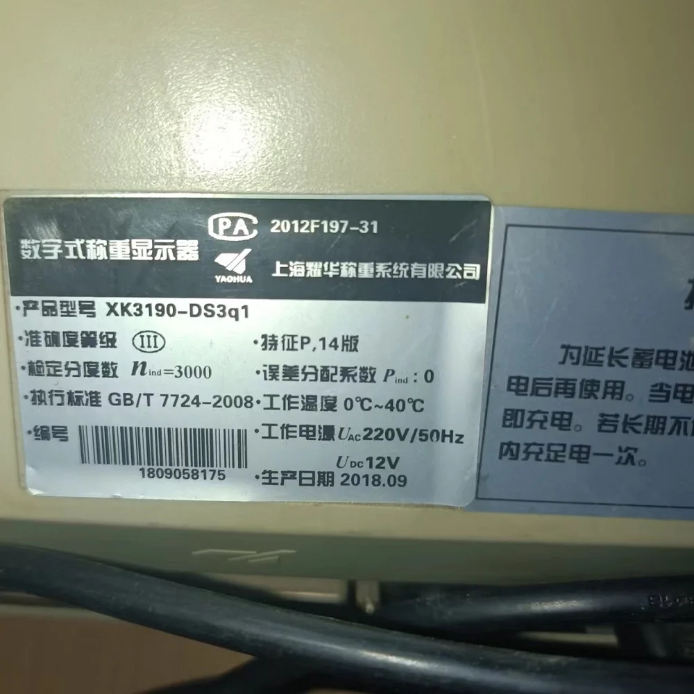 FTDI FT232RL RS232 USB TO D-SUB 15PIN DB15 MALE ADAPTER SERIAL COMMUNICATION CABLE FOR YAOHUA ELECTRONIC BALANCE SCALE TO PC