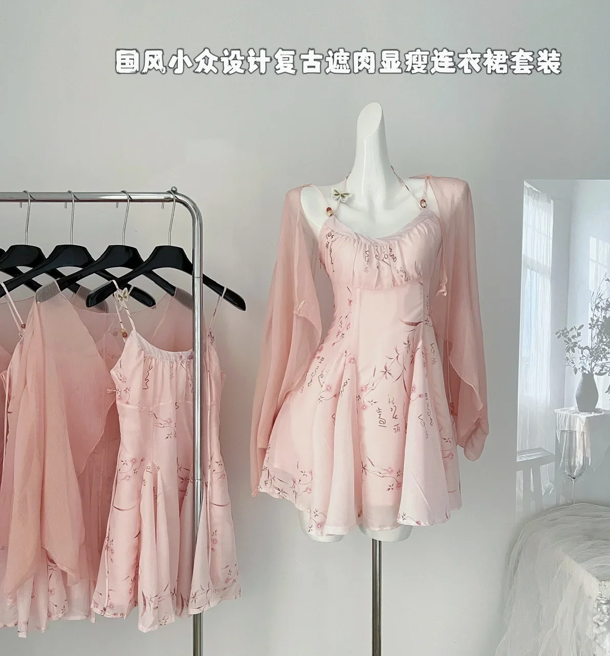 

Women's Pink A-line Dress Elegant Off Shoulder Sleeveless Mini Dress Vintage Y2k Party Club One Piece Frocks Clothes Summer 2024
