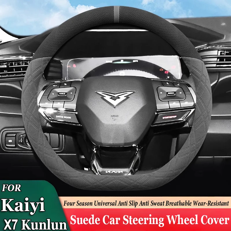 Suede Car Steering Wheel Cover Wrap for Kaiyi X7 Kunlun 2023 2024 2025 Anti Slip Breathable Special Interior Auto Accessories