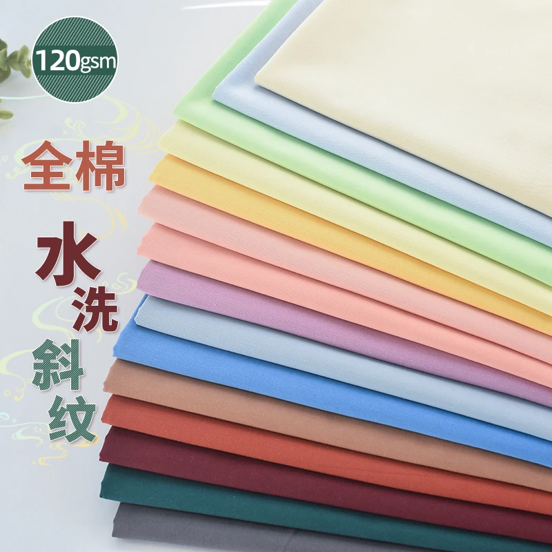 50 سنتيمتر/قطعة نسيج قطني طويل مغسول بواسطة ساحة نسيج القطن عادي للقميص