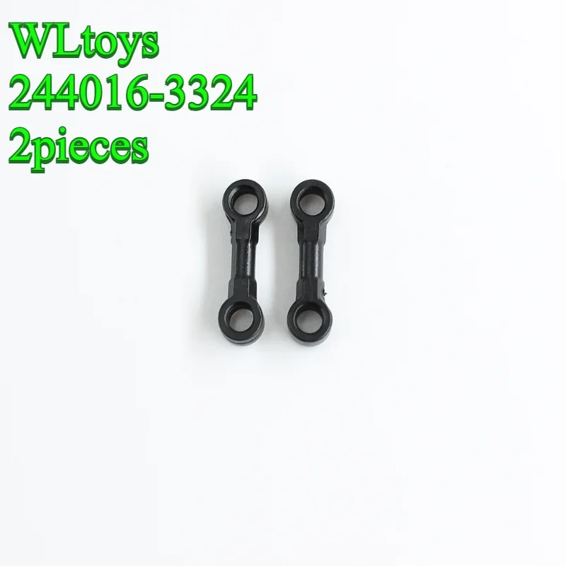 2 個 WLtoys244016-3324 RC カースペアパーツステアリングロッド