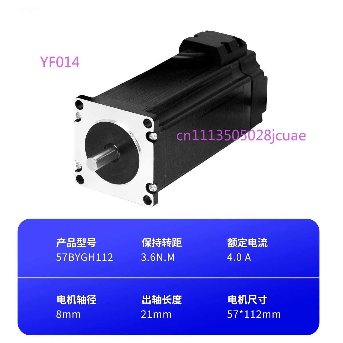 57 Closed Loop Stepper Motor Drive Set 1000 Line High Precision Two Phase Integrated Motor