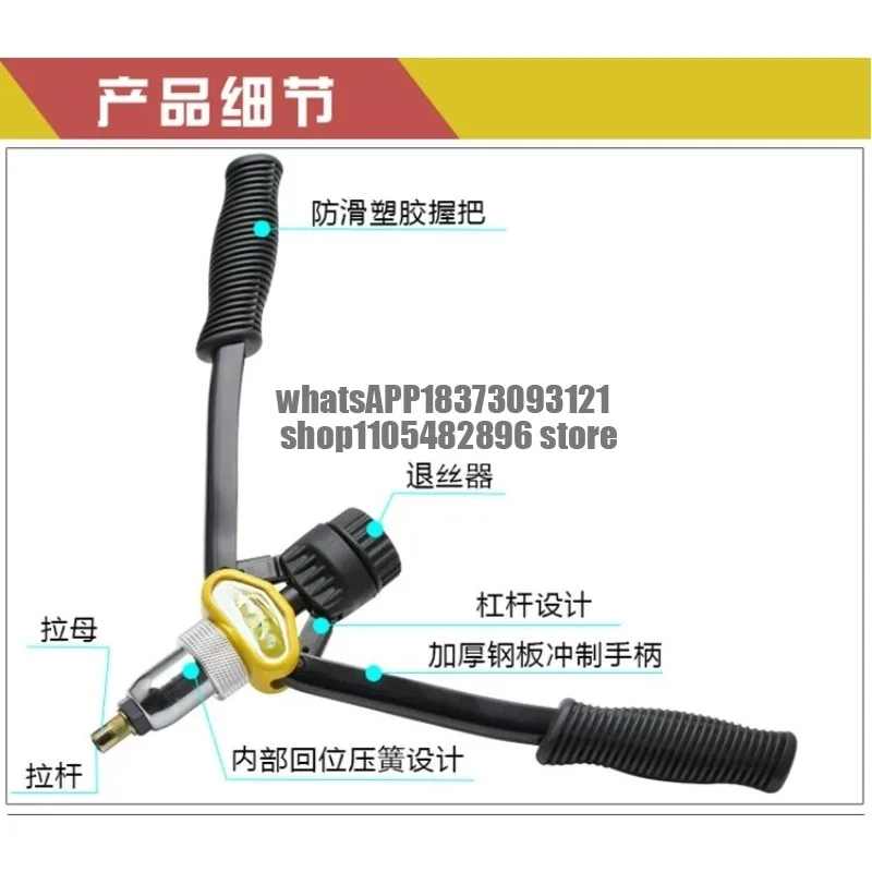 Rotary manual pull nut gun, rivet nut pliers,  cap gun,  mother gun, pull mother pliers