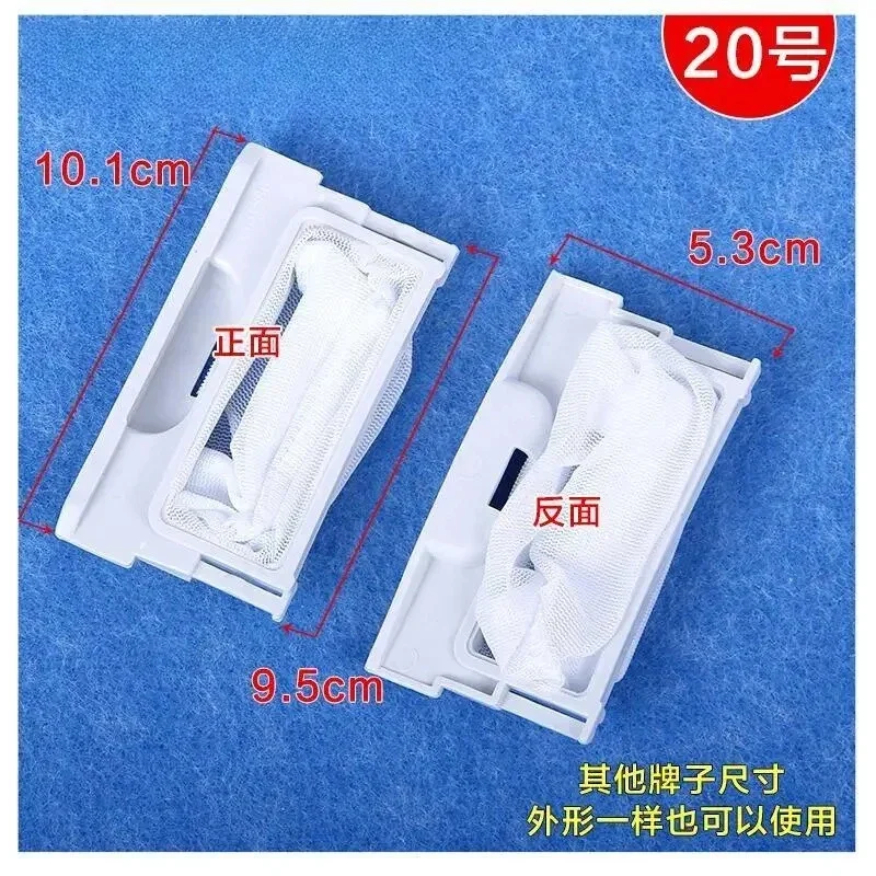 WZ-Washing Machine Filter Mesh Bag , Child Prodigy Top Load Washer Drain Filter Replacement Part – Lint Catcher &