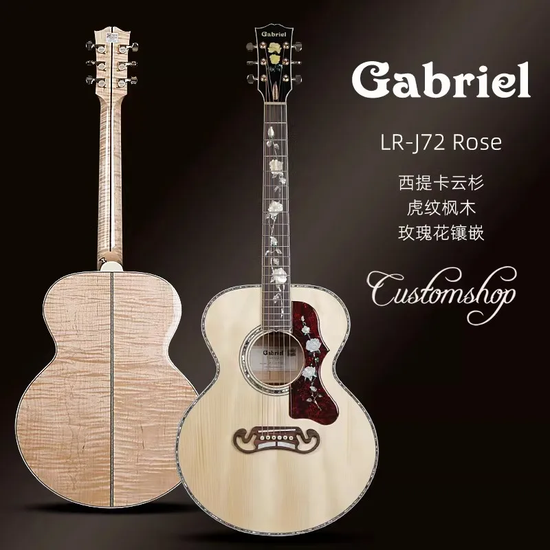 Gabriel 38-inch Travel All-Solid Solid Wood Guitar LR-J72 Acoustic With Hard Case