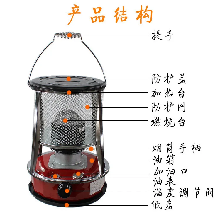 Outdoor heating stove diesel heater, kerosene heating stove 229 kerosene stove, winter camping supplies