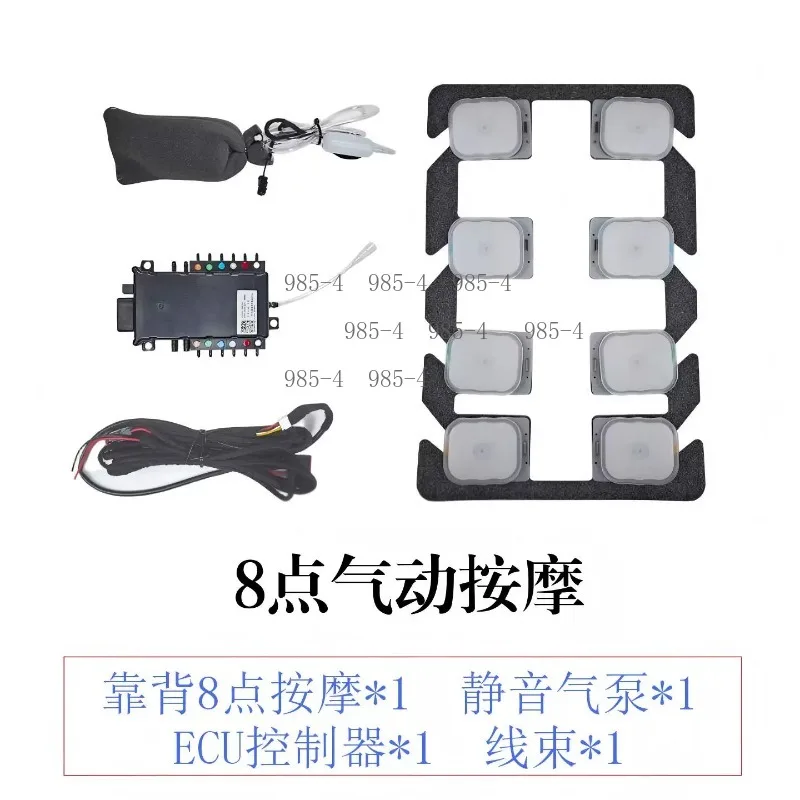 Massage Airbag Inner Bladder Pad 8 Point Car Seat Lumbar Support Cushion