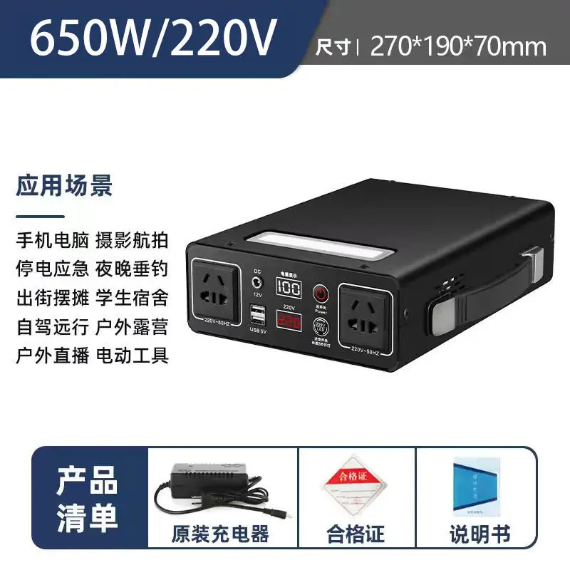 D6D outdoor mobile power supply 220v large-capacity portable household go on road trip emergency storage.