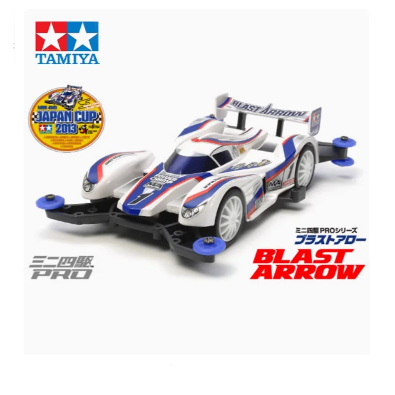 TAMIYA 4WD 18635 BLAST ARROW White Arrow MA chassis assembly model 4WD