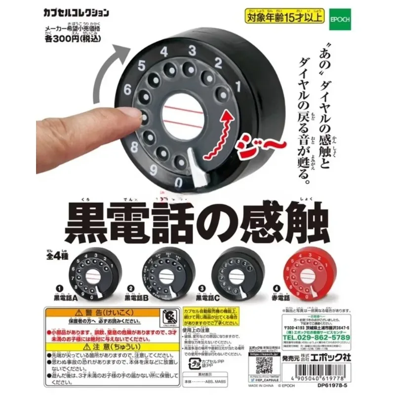 

Original Gashapon Capsule Toys Black Calls Vintage Hand Phone Figure Anime Cute Rotating Dial Miniature Model Gift