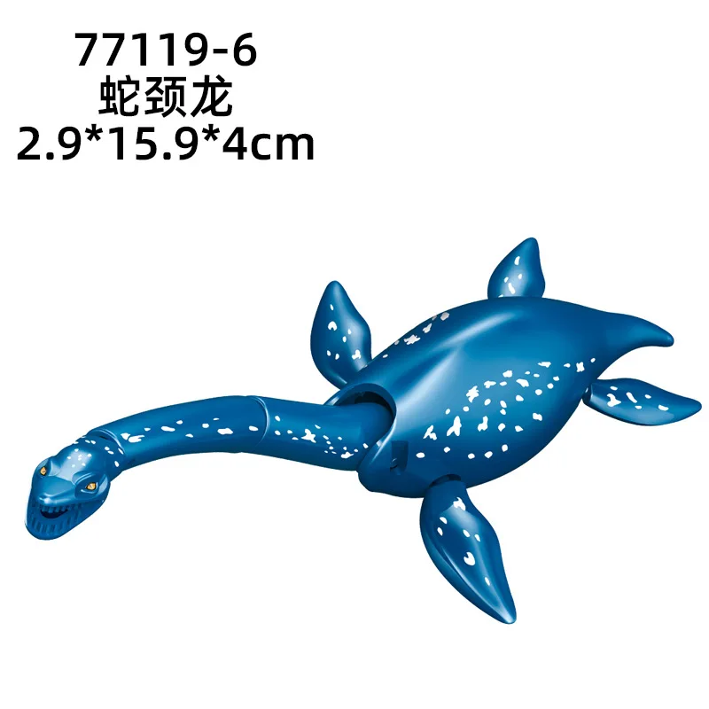 

MOC Jurassic dinosaur building block assembly toy small particle pyroraptor plesiosaur Aeolus pterosaur Ankylosaurus birthday