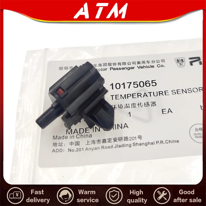 

Для saic 0004 6 Датчики температуры окружающей среды