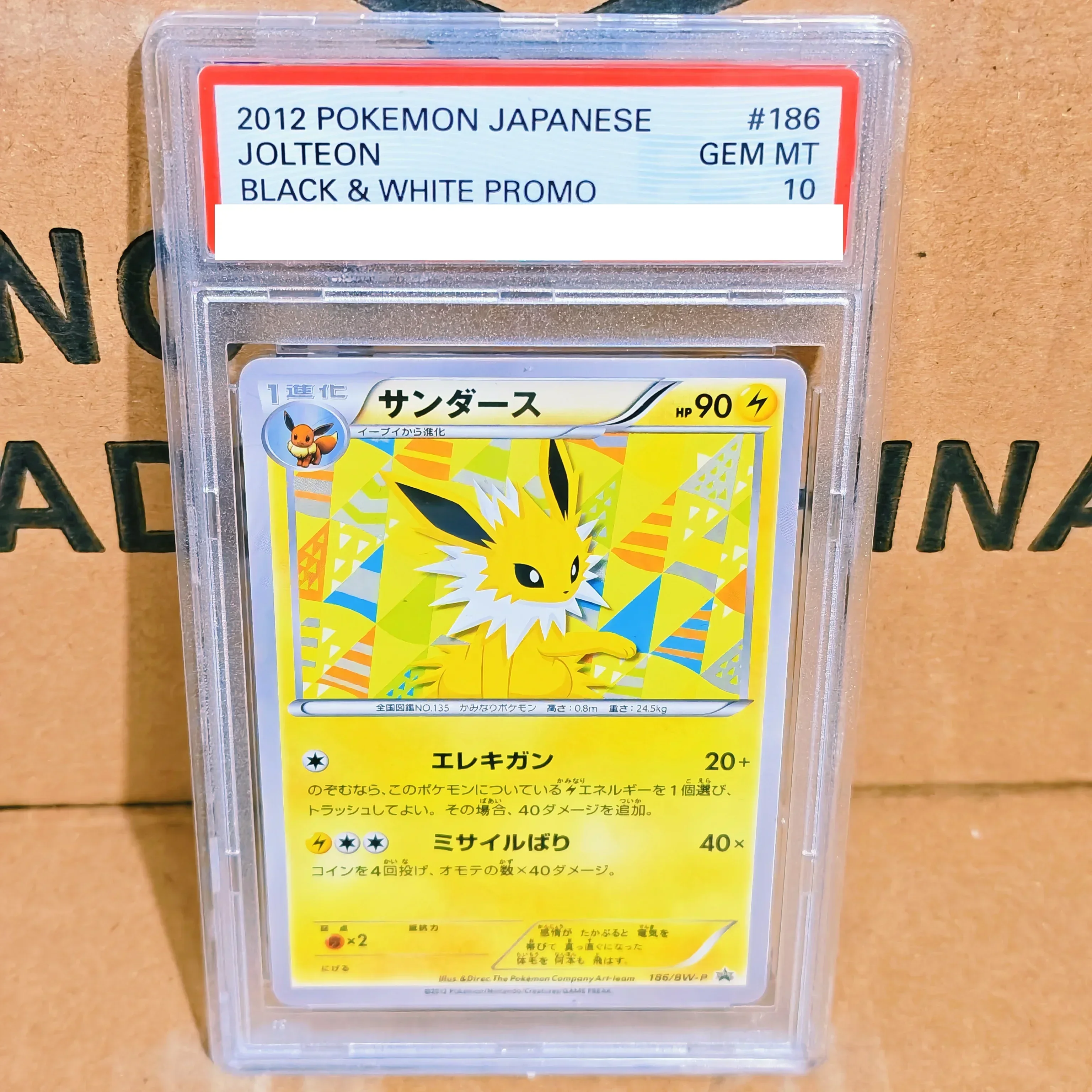 DIY Collection Card Rating Card 2012 P.M JPN Jolteon BW Promo #186, Retro Art Copy 10Points Rating Card Anime Game Card Gift Toy