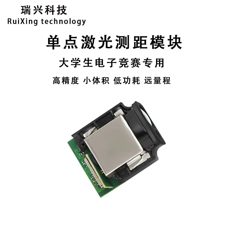 High-precision Infrared Ranging Sensor Module Displacement Module Electronic Competition Laser Ranging Sensor Industry