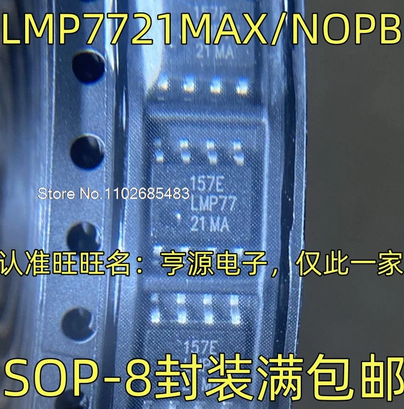 

LMP7721MAX/NOPB LMP7721MA SOP-8