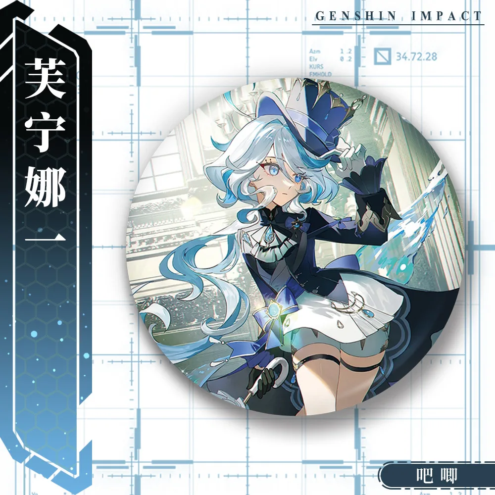 Game Genshin Impact The Seven Gods Fontaine Focalors Furina Cosplay Costume Badge Pin SPTE Tinplate Brooch Prop ﻿Xmas Gift