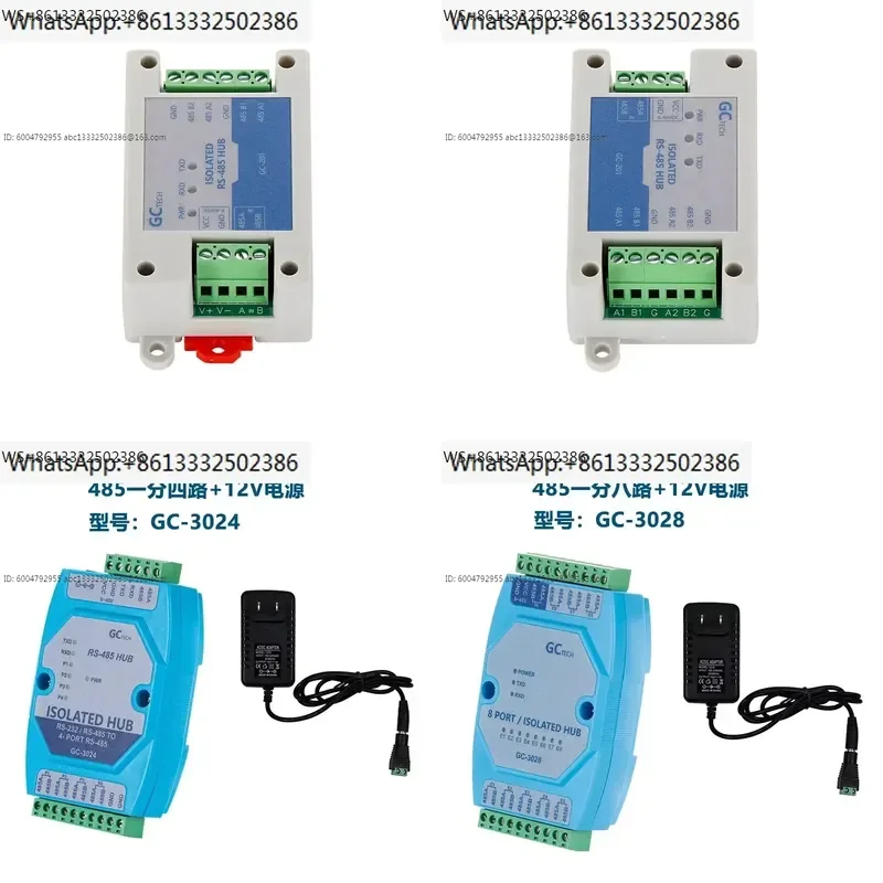485 Repeater for One Branch Two Hubs One Main and Two Slave RS485 Photoelectric Isolation Signal Amplification Buckle