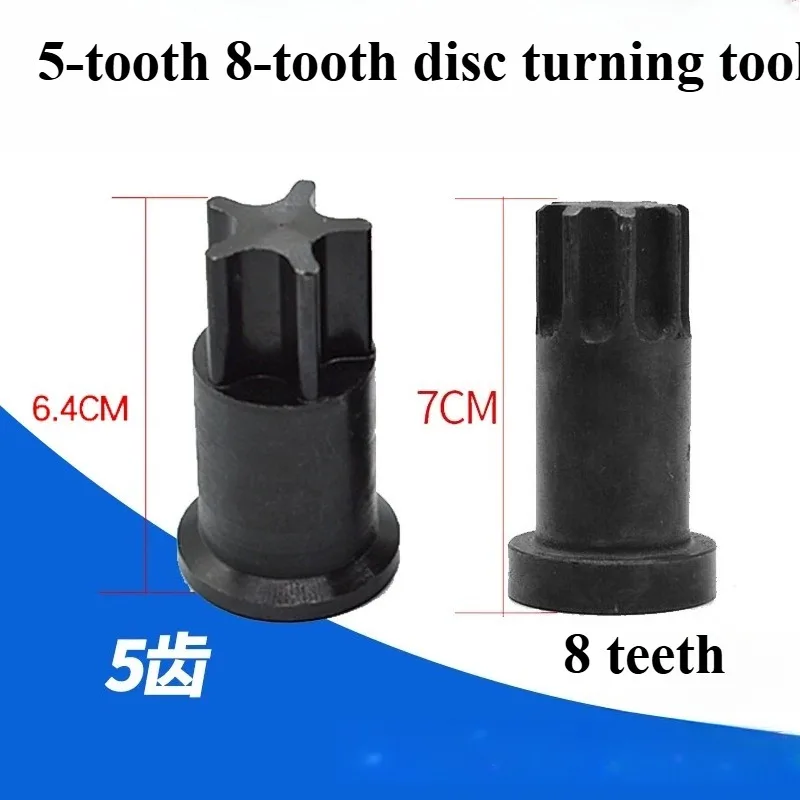 Excavator Turning Tool, 5 Teeth and 8 Teeth, Engine Turning Maintenance Tool