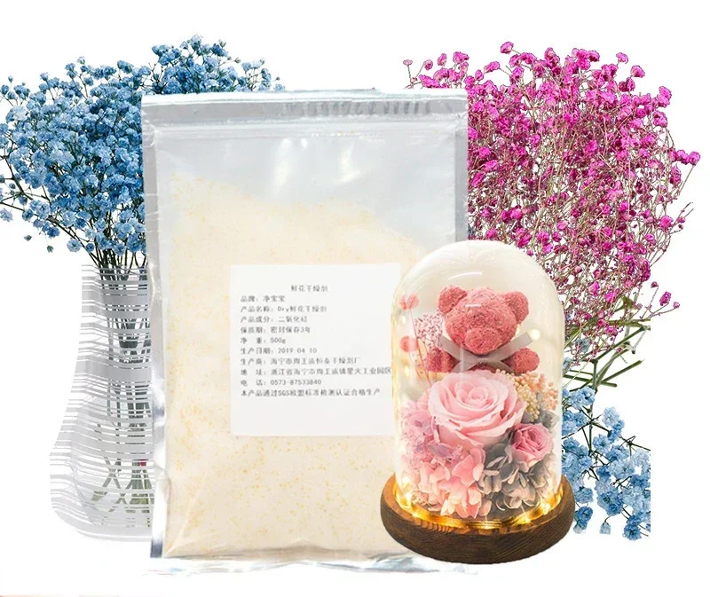 500g Moisture Absorbers Reusable Silica Gel Sand Desiccant Fit for Flower Drying DIY Craft Supplies Household Free Shipping