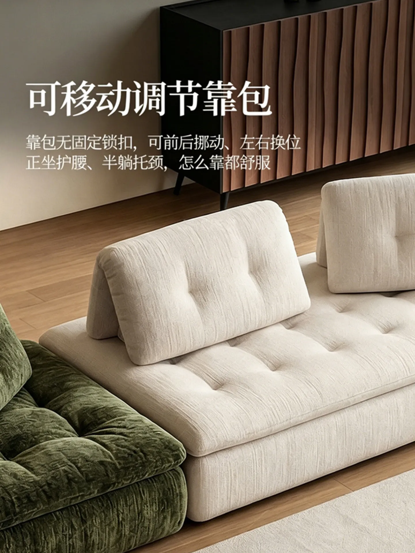 Conversation sofa simple household living room mobile backrest double-sided island module negotiation disassembly
