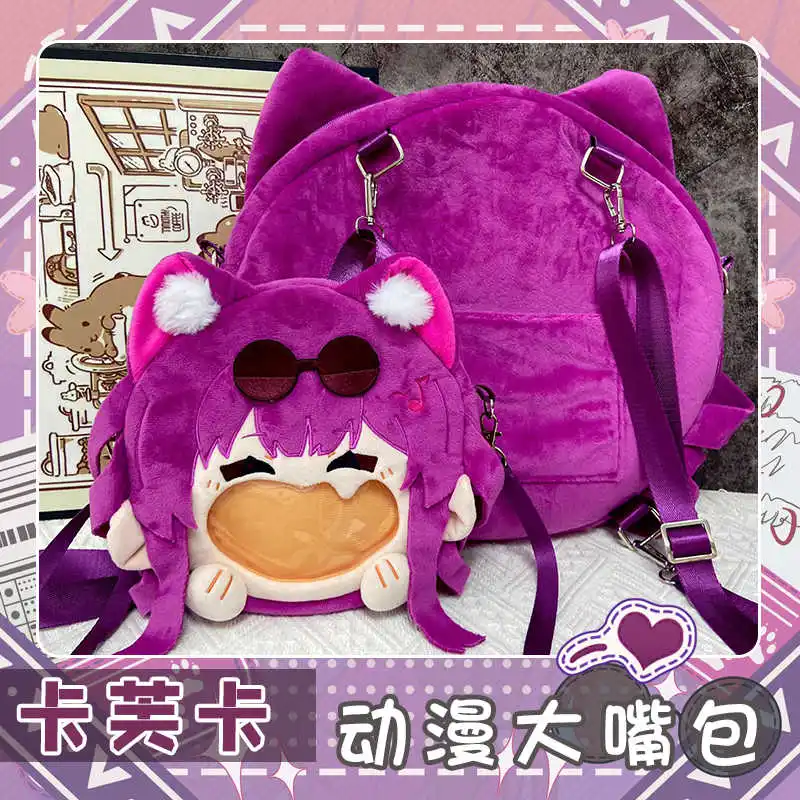 Anime jogo honkai: star rail kafka cosplay saco de pelúcia boca grande transparente itabag lolita roxo mochila mensageiro sacos de ombro