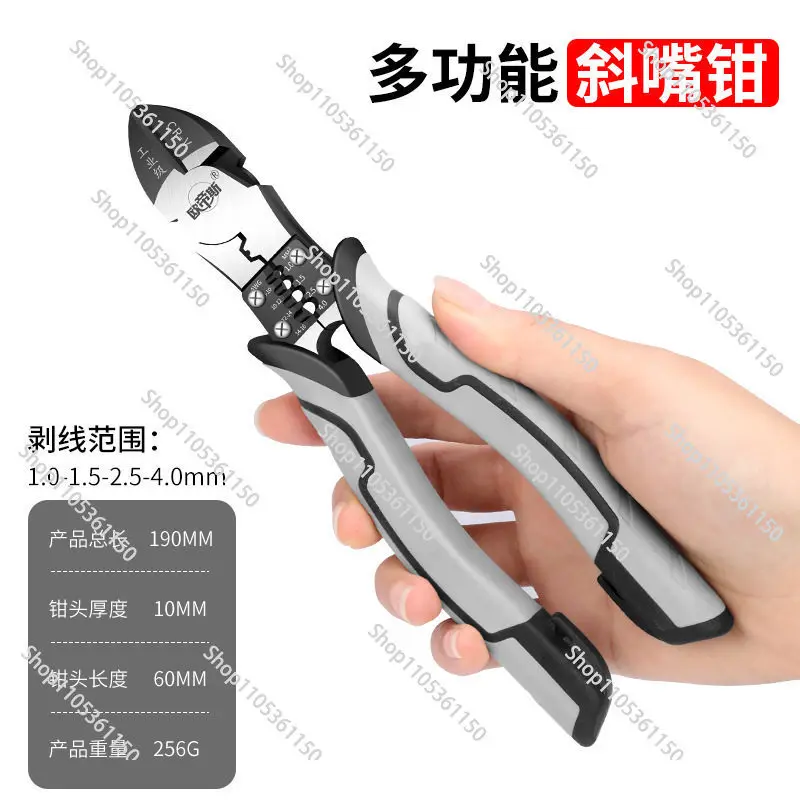 Multifunctional vice Industrial grade pliers Multi-specification electrician pliers Pointed nose pliers