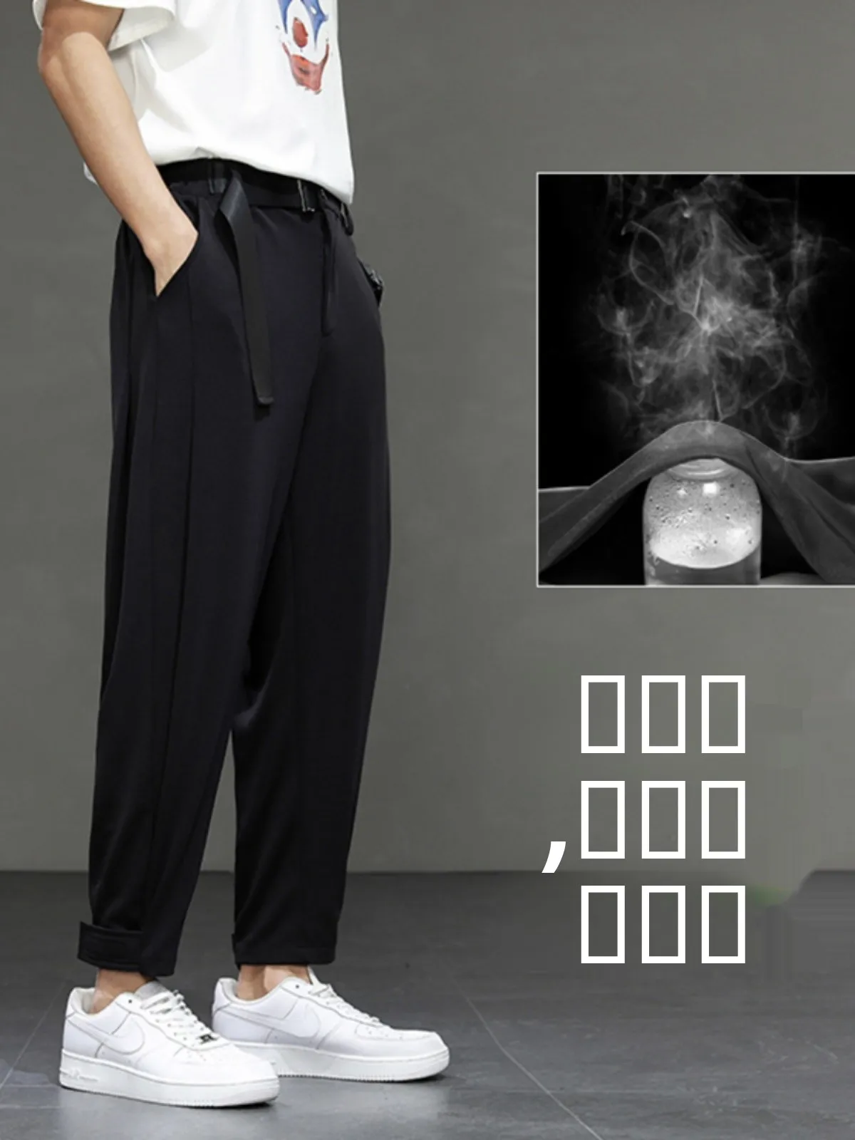 

Мужские летние тонкие повседневные брюки из ледяного шелка, свободного кроя, быстросохнущие, модные, трендовые, брендовые брюки-харланы