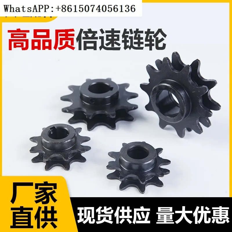 Double speed gear BS25-C208A pitch 25.4 9 teeth, 2.5 times speed sprocket, driven wheel 9T10T