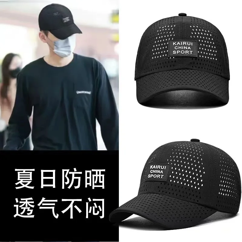 

Summer Mesh Breathable Men Sun-Proof Sun-Poof Peaked Cap Outdoor Sports Lightweight Quick-Drying Hat Men