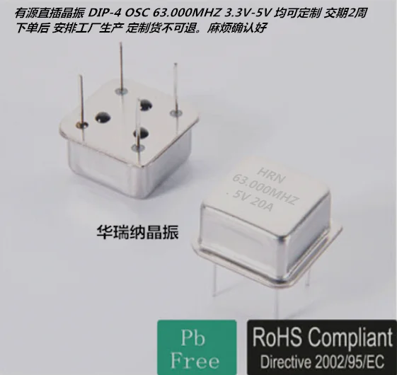 

1pcs 63M 63MHZ 3.3V 5V 100 chips Electronic new